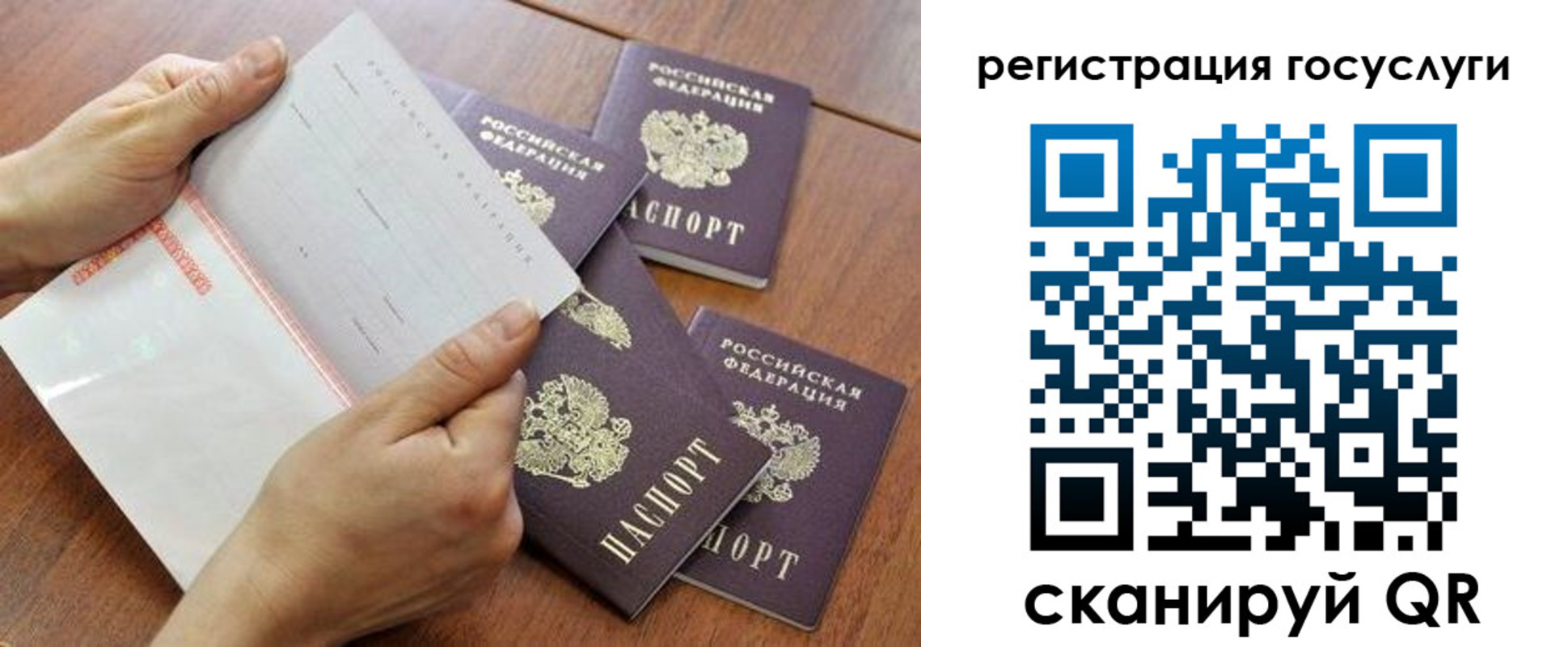 временная регистрация купить в Ефремове