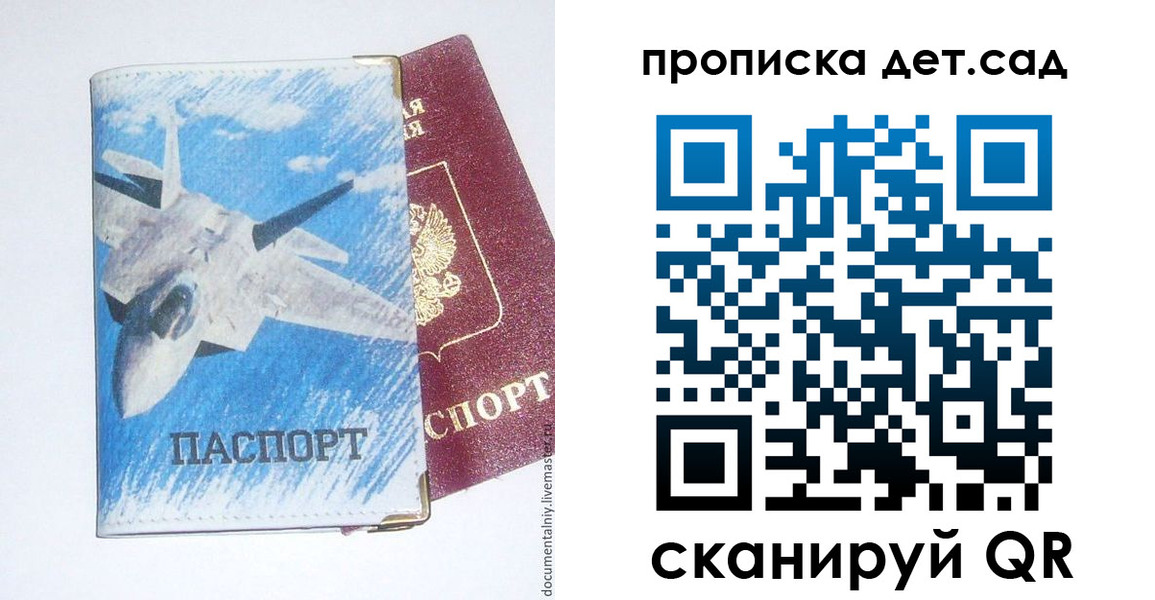 временная регистрация надежно в Ефремове